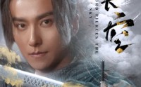 【剑破长空】56集短剧在线高清播放，剧情无删减