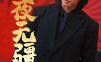 【夜无疆】70集短剧全集在线观看，精彩不容错过