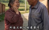 【桂芬的榴莲园】34集免费短剧全集畅看