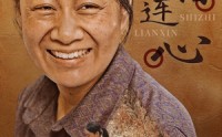 【十指连心】58集短剧全集在线观看高清版