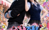 【反派夫妻百事哀今天在哪搞破坏第三季】233集短剧免费全集速看
