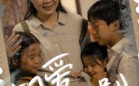 【相爱难诀别】85集高清短剧全集在线流畅观看