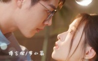 【村花进城奇遇记】36集短剧全集百度网盘资源分享