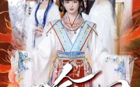 【凰命轮回】55集短剧在线观看，精彩剧情不容错过