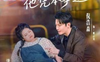 【姐凭本事胖，他凭本事追】55集短剧免费高清观看