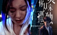 【宝贝你从未孤独】55集短剧免费在线一口气看完