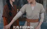 【捡个主母当亲娘】65集免费短剧全集高清观看