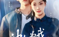 【神女为我下凡尘】74集短剧全集免费观赏