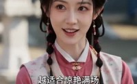 【烹尽百味动君心】48集短剧全集免费赏看