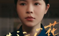【幸运厂花】30集短剧全集在线观看无广告