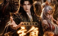 【九天镇压之主角就应该无敌第六季】130集短剧免费全集在线赏阅