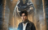 【末日无限迷宫：开局设计精绝古城】74集短剧全集免费赏看