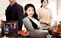 【女儿要认回首富亲爸】30集短剧极速播放全集