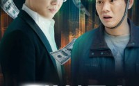 【冒牌继承人】75集短剧完整版在线观看不卡顿