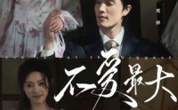 【不爱最大】80集短剧高清在线，剧情连贯不跳集