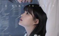 【白云深处有卿卿】80集短剧免费在线一口气看完