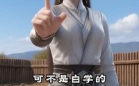 【戎衣藏娇】16集免费短剧高清在线观看