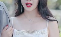 【约个神豪当司机】100集短剧在线播放，随时随地想看就看