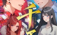 【千王】33集短剧免费全集一键观看