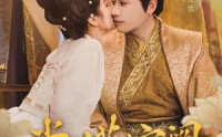 【棠花落宫阙】68集短剧高清流畅版在线观看
