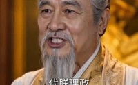【穿越医妃，王爷也是现代人】41集短剧免费随时观看