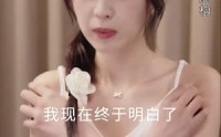【蚌女】30集高清短剧全集在线流畅观看