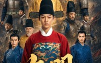 【大明，李景隆的别样人生第六季】224集热门短剧免费直看