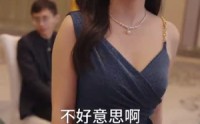 【偏爱】32集全集短剧，在线观看不卡顿