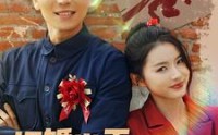 【退婚当天娇娇女不装了】111集免费短剧一口气看完