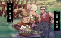 【驭灵师第三季】84集短剧全集流畅在线观看