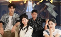 【资助的贫困生把我别墅卖了】71集高清短剧在线全集追