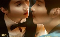 【小骗子】35集短剧手机在线观看高清版