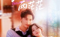 【人间黄泉两茫茫】60集线上短剧免费全集看
