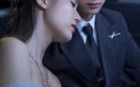 【闪婚之顾总娇妻超凶】80集精彩剧情，全集在线一网打尽