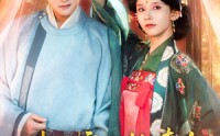【我让高阳扶墙！高阳竟为我痴狂】81集短剧在线播放，随时随地看