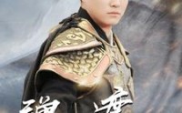【弹指遮天】80集短剧蓝光版在线观看体验