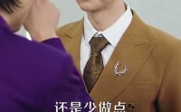 【我对当商业巨头没有兴趣】84集免费短剧完整版在线播放