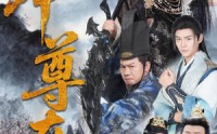 【本尊在此】55集高清短剧全集在线流畅观看