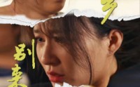 【故乡别来无恙】55集高清全集在线流畅观看