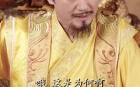 【大乾帝君】88集超清短剧全集手机在线观看