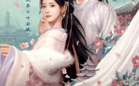 【穿成反派亲妹，神医王妃手撕剧本】73集短剧在线免费赏看