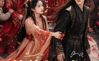 【大婚之日，死对头邀我拜堂】30集热门短剧免费看全集