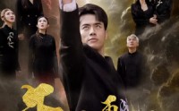 【午时再临】77集短剧全集在线观看，精彩不容错过