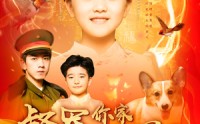 【督军，你家奶团子又锦鲤附身了】107集高清短剧全集在线流畅观看
