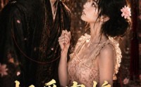 【相爱穿梭两千年】56集短剧在线完整观看