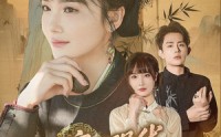 【穿回现代女相她恃才而骄】59集短剧全集免费畅享观看