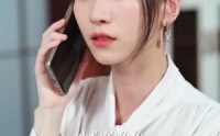 【倾我长梦】6集高清短剧在线免费看