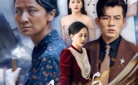 【瞎娘】80集短剧，全集高清在线播放
