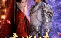 【废储归来：丑妻竟是九天女帝】73集短剧在线免费观享