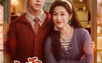 【七零被换亲后，我成了人生赢家】77集短剧在线免费览看